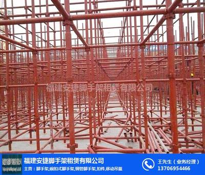 腳手架價格_腳手架_福州腳手架