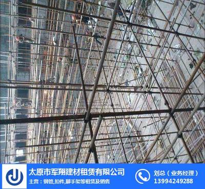 太原市軍翔建材租賃