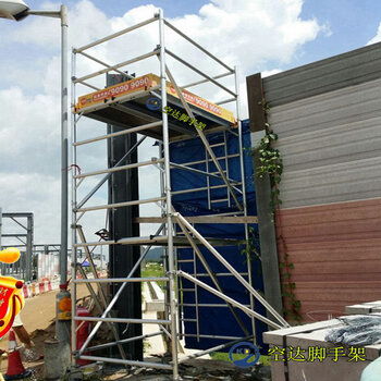 深圳鹽田鋁合金腳手架租賃公司,空達鋁合金移動式快裝腳手架供應(yīng)