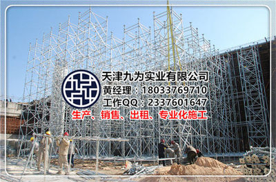 煙臺盤扣腳手架廠家煙臺盤扣腳手架出租