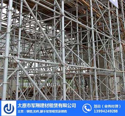 太原市軍翔建材租賃