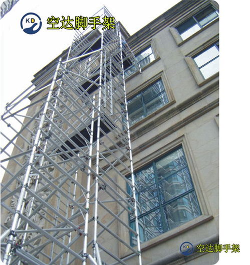 深圳鋁合金腳手架出租,空達鋁合金建筑工程腳手架廠家,送貨快