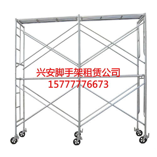 大連興安腳手架租賃公司