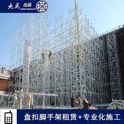 【北京盤(pán)扣腳手架專(zhuān)業(yè)化施工 圓盤(pán)腳手架 拆裝靈活圖片】北京盤(pán)扣腳手架專(zhuān)業(yè)化施工 圓盤(pán)腳手架 拆裝靈活