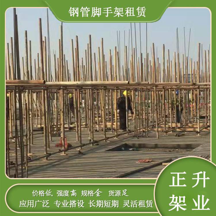 珠海搭工地腳手架-工地腳手架 牢固安全 *