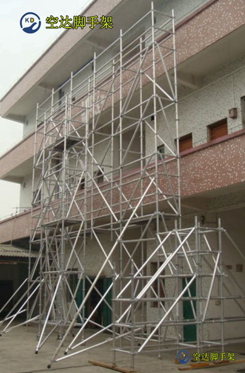 深圳移動鋁合金腳手架,空達鋁合金組合腳手架輕便易攜帶鋁架