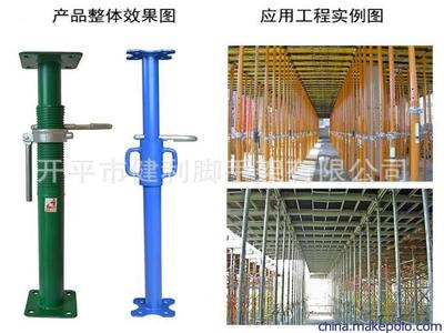 廠家直銷可調(diào)節(jié)模板支撐架 建筑腳手架 新型施工模板撐圖片5
