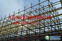 供應代替木方的腳手架價格_供應代替木方的腳手架廠家_世界工廠網產品信息庫