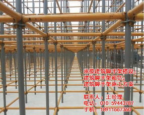 眾力富特 腳手架大包工程 大興區(qū)腳手架