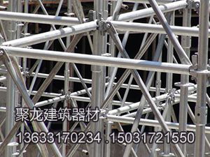 聚龍碗扣式腳手架