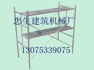 供應(yīng)白山市路達(dá)630型電動(dòng)吊籃腳手架_機(jī)械及行業(yè)設(shè)備_世界工廠網(wǎng)中國產(chǎn)品信息庫