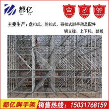 中租盤扣在成都 腳手架租賃服務(wù)的行業(yè)標(biāo)桿