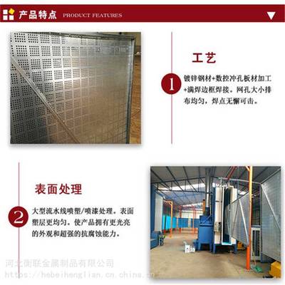 鱷魚嘴防滑板在建筑爬架網與腳手架中的應用與優勢
