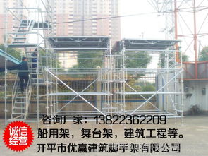 菊花式腳手架 多功能、價格優惠、質量保證的理想選擇